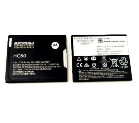 Bateria Motorola Moto C Plus (HC60) 4000mAh