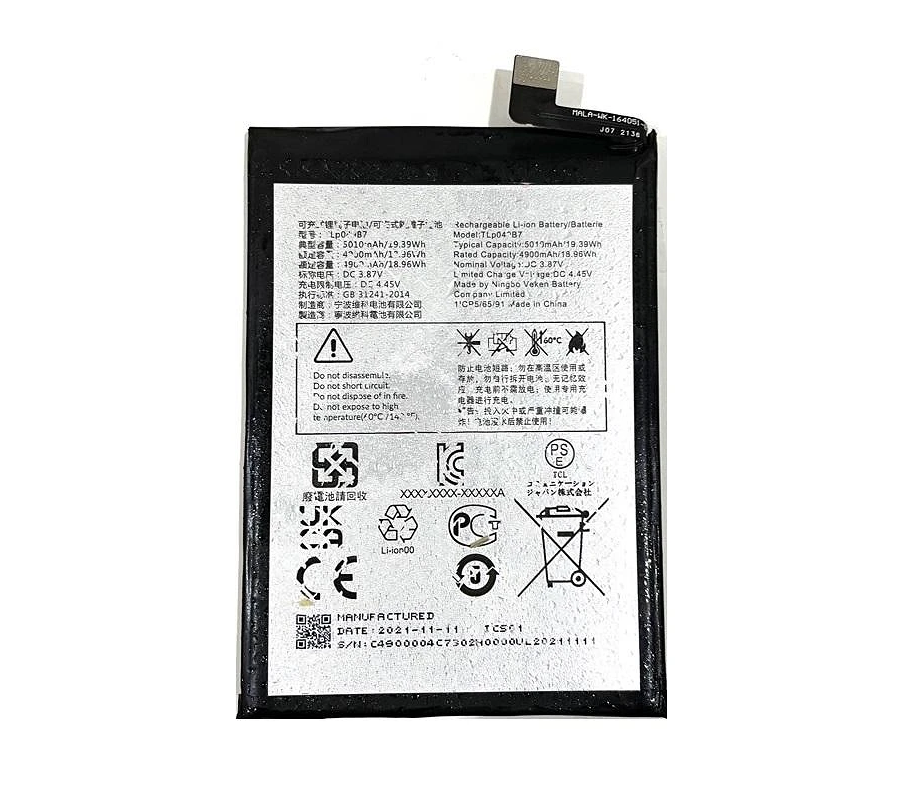 Batería TCL 30/30+ TLP049B7