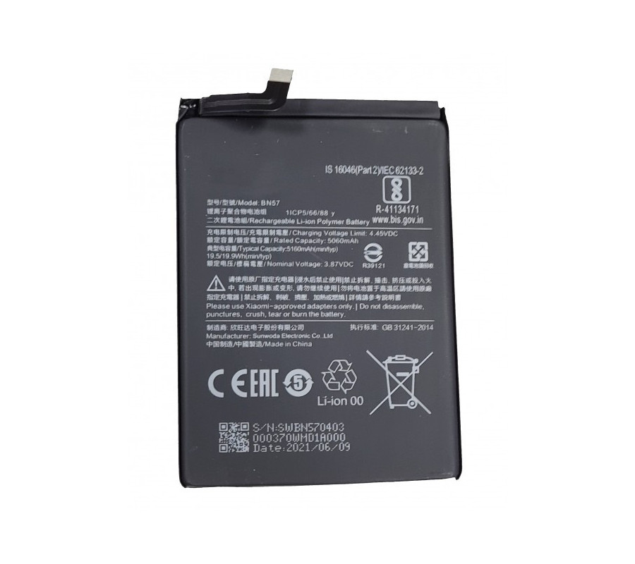 Bateria Xiaomi Poco X3 / Poco X3 Pro (BN57) compatible (M2007J20CI,M2102J20SG)