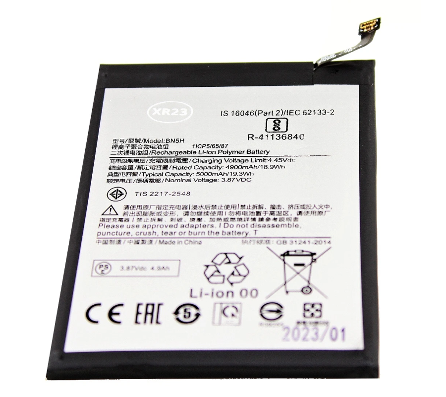Bateria Xiaomi Poco M4 5G / Poco M5 (BN5H) compatible
