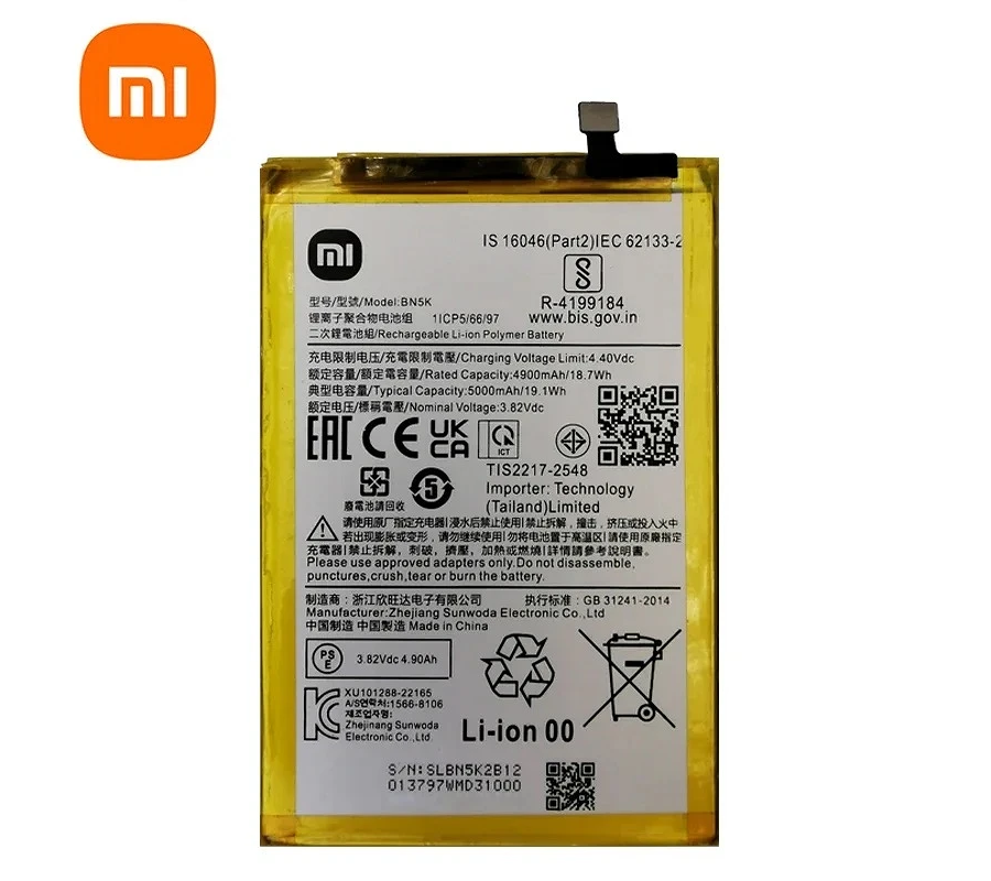 Batería Original BN5K Xiaomi Redmi 12C (Service Pack)