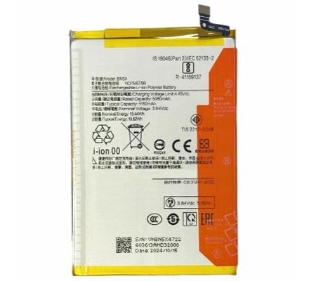 Batería Xiaomi Redmi 14C/Poco C75 BN5X