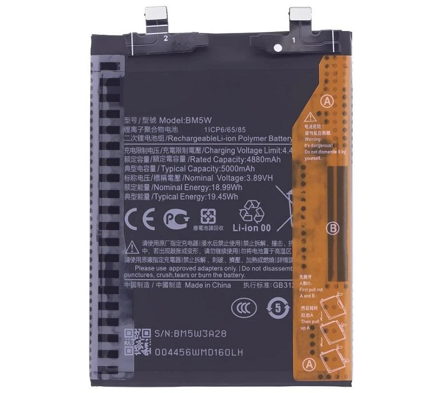 Batería Xiaomi Poco F6 Pro 5G/14T Pro (BM5W)