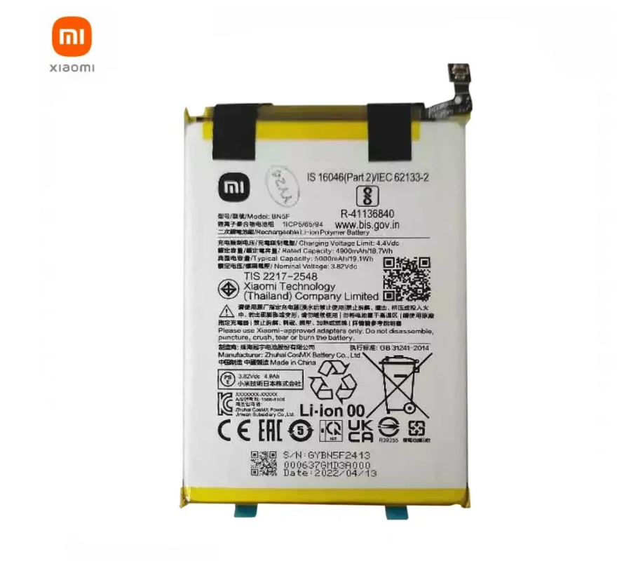 Batería compatible Xiaomi Redmi A2 BN5F