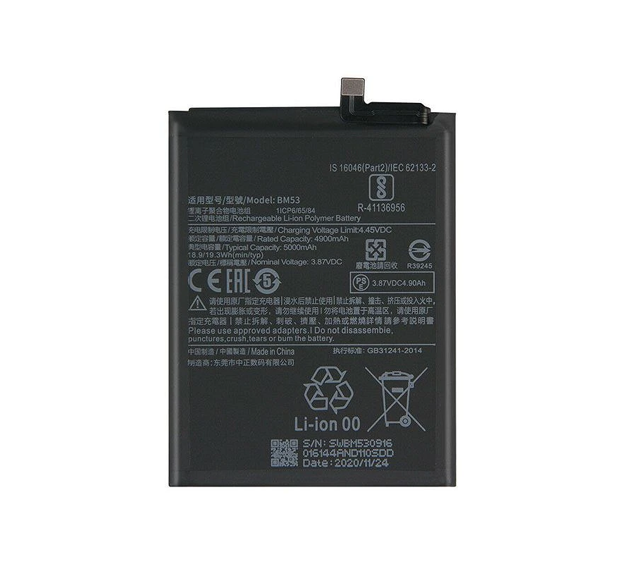 Bateria BM53 Xiaomi 10T /10T Pro (Compatible)