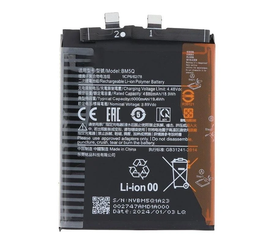 Batería BM5Q Xiaomi 13 Ultra