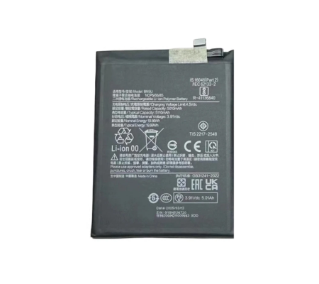 Batería Xiaomi Redmi Note 14 5G, Poco M7 Pro (BN5U)