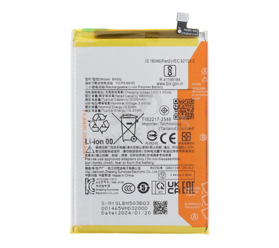 Batería BN5Q Xiaomi POCO C65/Redmi 13C/Redmi 13C 5G