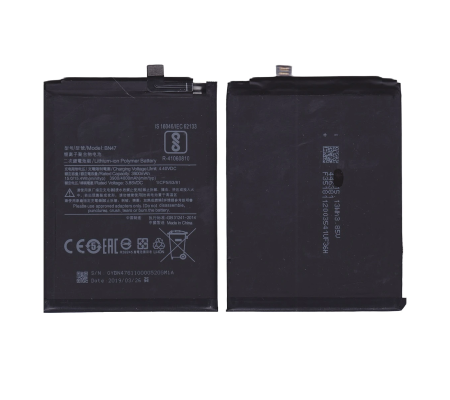 Bateria Original Xiaomi A2 Lite (BN47) 3900mAh