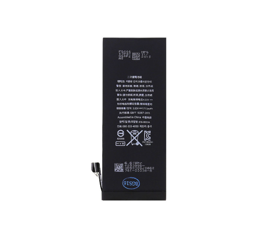 Bateria 100% original iPhone 6s (1715 mAh)