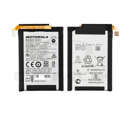 Bateria Original Motorola RAZR 5G (LS30) Service Pack ( inferior)