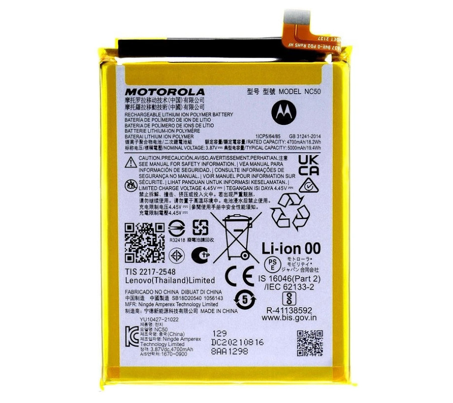 Bateria Original Motorola Moto G41, G32 (NC50)