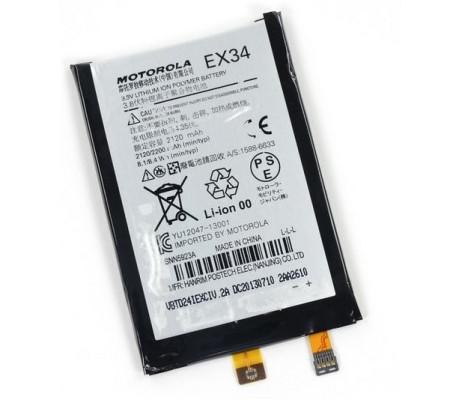 Bateria Original Motorola Moto X, XT1060 (EX34) 2120mAh
