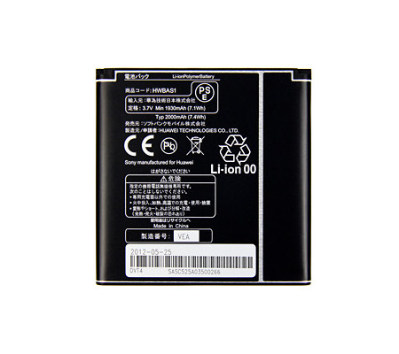 Bateria Original Huawei Ascend G600, G615 (HB5R1)