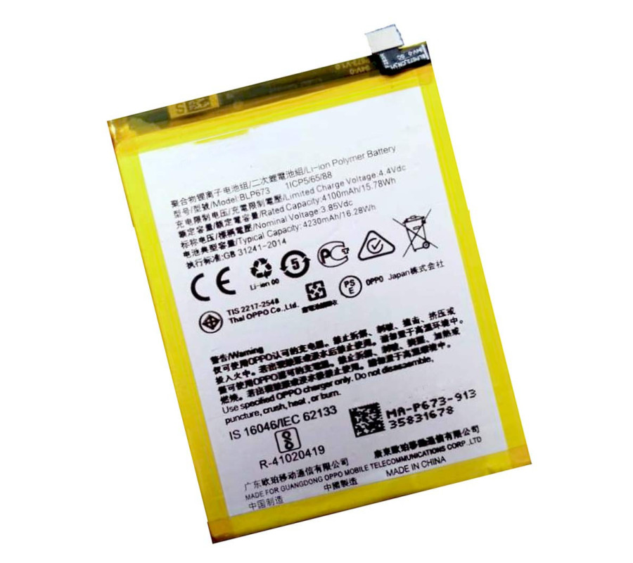 Bateria BLP673 Oppo A3s / A5 / A7 / A8 / A5s