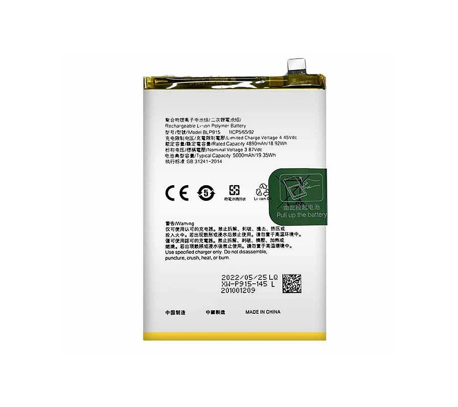 Batería OPPO A17 (CPH2477) BLP915. Compatible