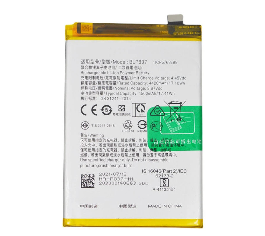 Bateria BLP837 Realme 8 Pro RMX3081/ Oppo Reno8 Pro 5G CPH2357 (Compatible)