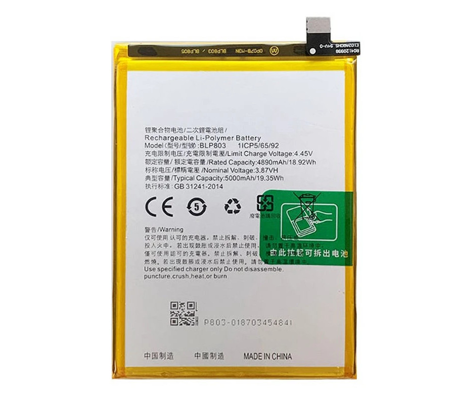 Bateria BLP803 Realme Narzo 30 5G/ Oppo A53 2020 (Compatible)