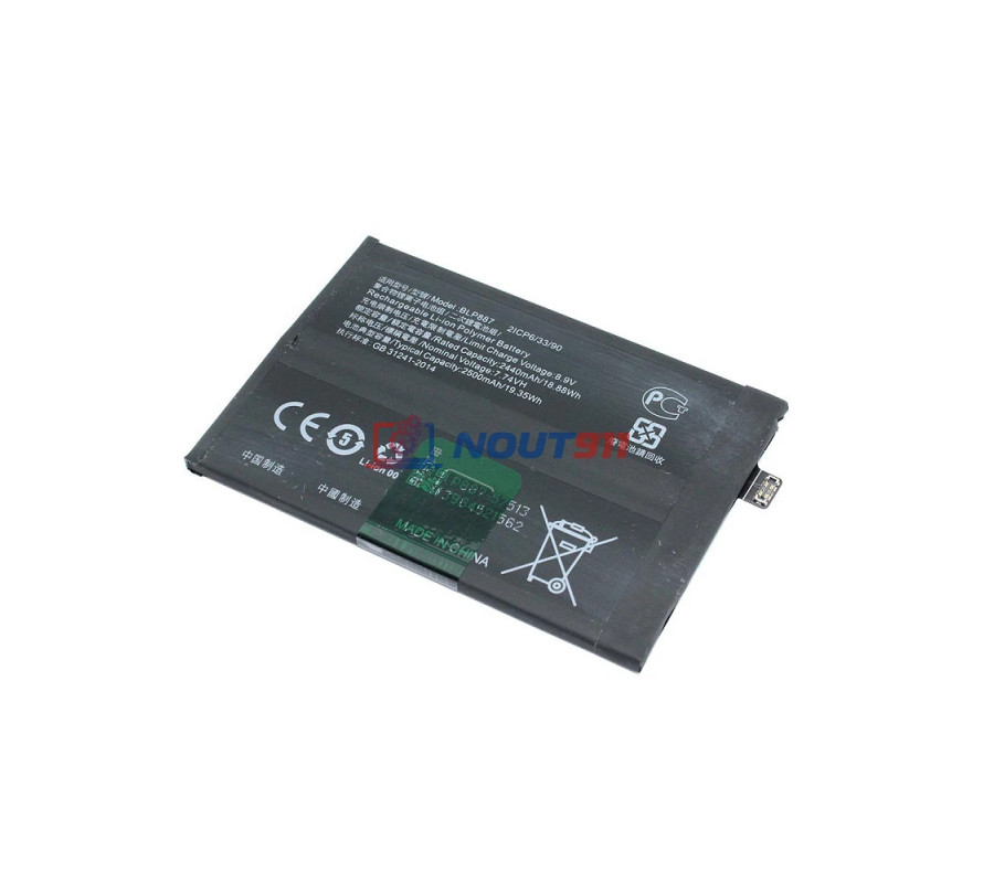 Bateria BLP887 Realme GT Neo 2, GT2 , GT2 Pro , GT Neo 3T. Compatible OEM
