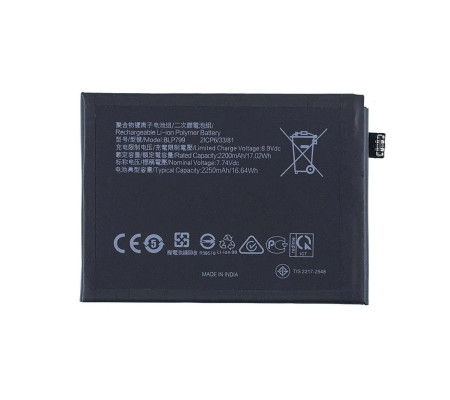 Bateria BLP799 Realme X7 Pro / X3 Pro Compatible