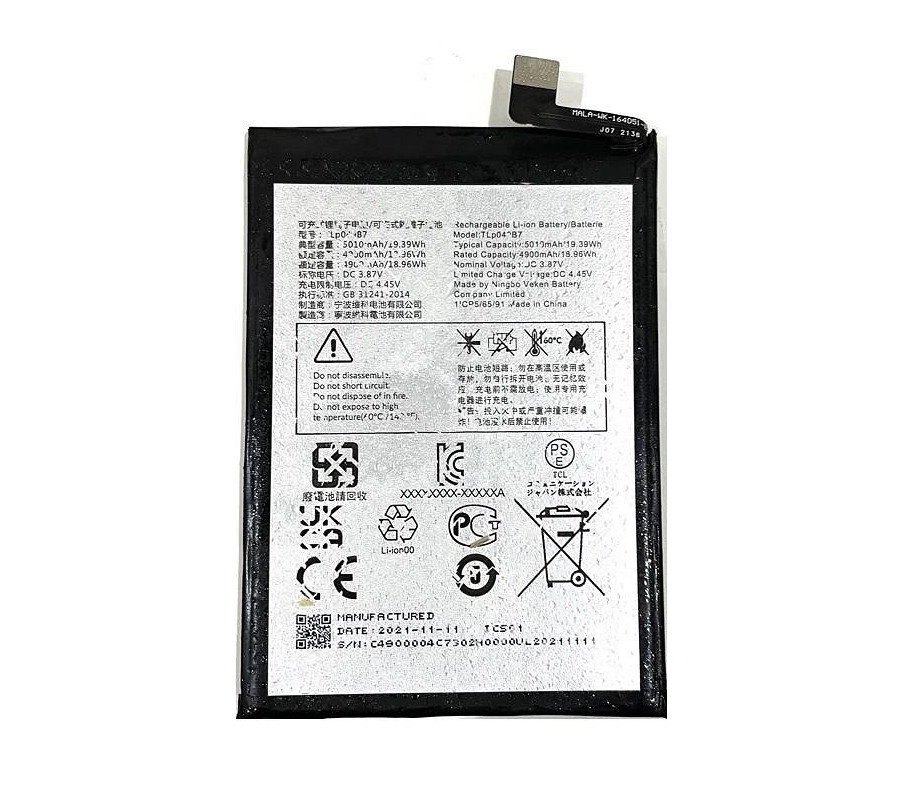 Batería TCL 30/30+ TLP049B7