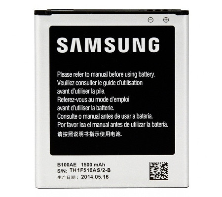 Bateria Original Samsung Galaxy Trend Lite 2 G318H, S7390 (EB-B100AE)