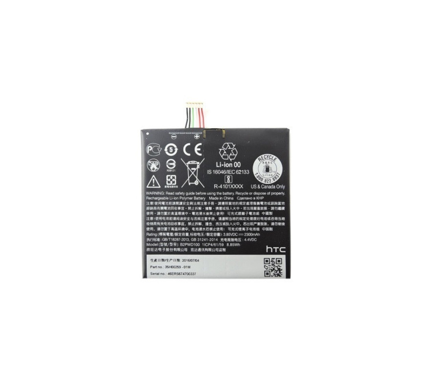 Bateria Original HTC A9S (2300mAh) B2PWD100