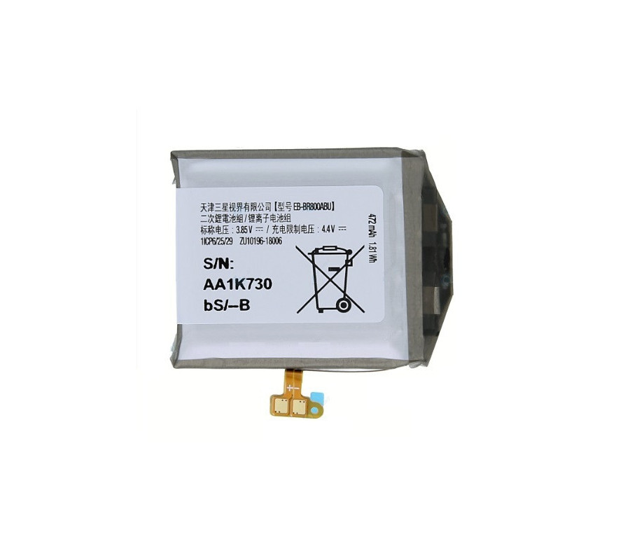 Bateria Original Samsung Watch (EB-BR800ABU) 472mAh