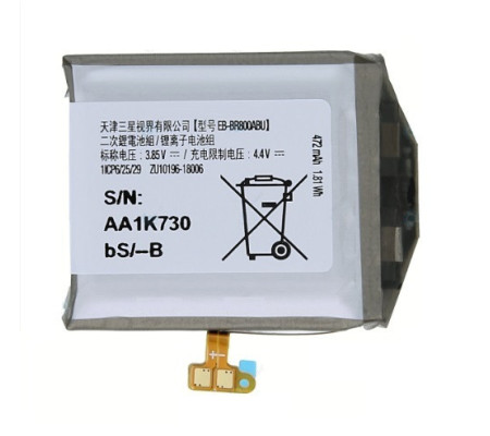 Bateria Original Samsung Watch (EB-BR800ABU) 472mAh
