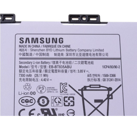 Bateria Original Samsung Galaxy Tab S4 T835/T830 (EB-BT835ABU)