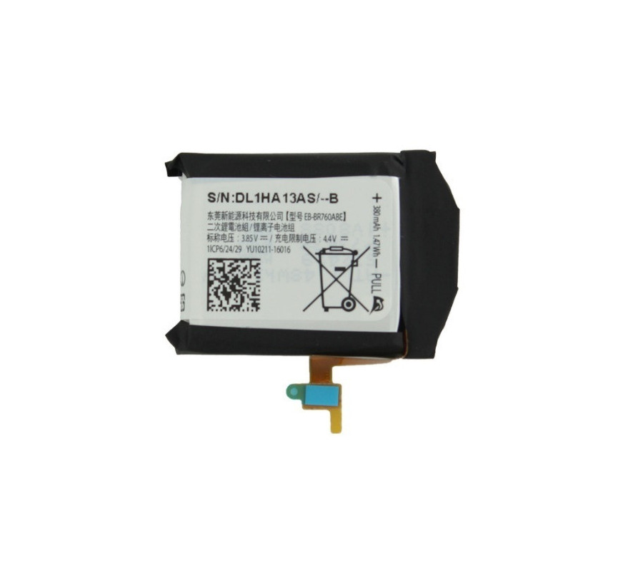 Bateria Original Samsung Gear S3 Classic, Frontier (EB-BR760ABE)