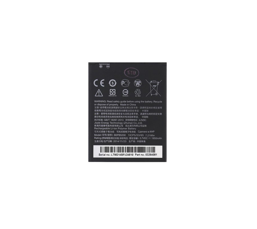 Bateria Original HTC Desire 516 (1950mAh)