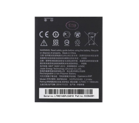 Bateria Original HTC Desire 516 (1950mAh)