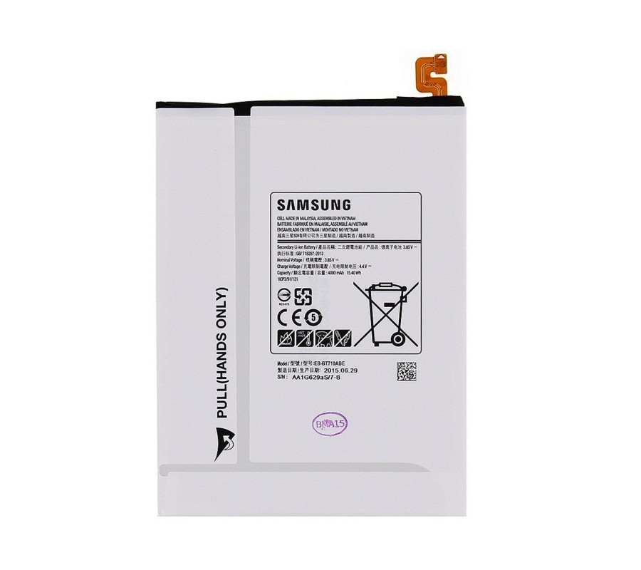 Bateria Original Samsung Galaxy Tab S2 8" (EB-BT710ABE) 4000mAh