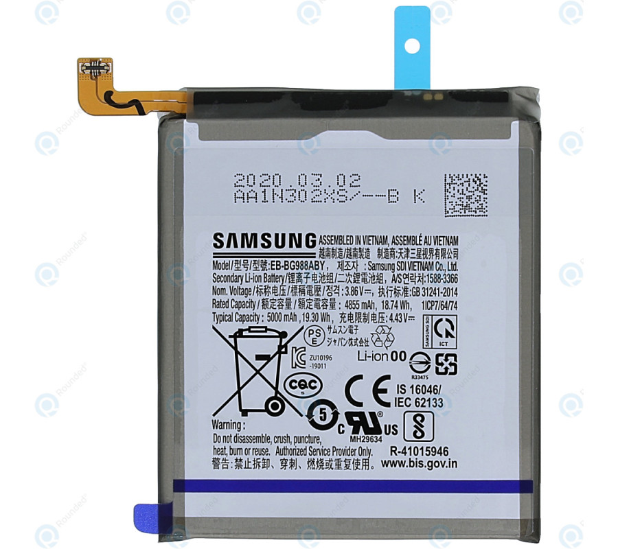 Bateria original Samsung Galaxy S21 ultra (Service Pack) EB-BG998ABY