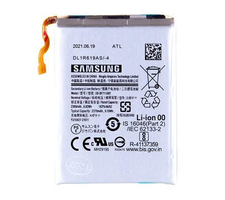 Bateria Original Samsung Galaxy Z Flip 3 5G (EB-BF711ABY) Service Pack de desmontaje