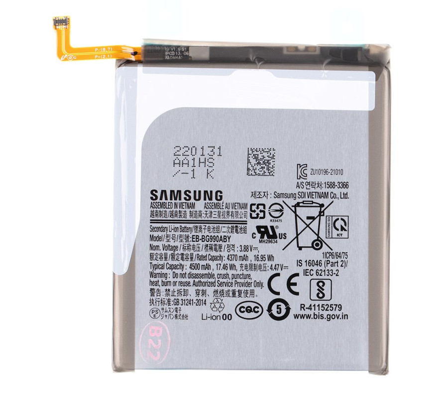 Bateria Original Samsung Galaxy S21 FE 5G (EB-BG990ABY) Service Pack