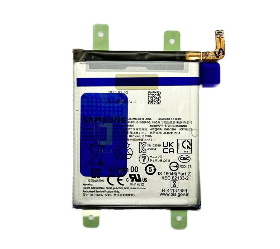 Bateria Original Samsung Galaxy S23 Ultra (EB-BS918ABY) Service Pack