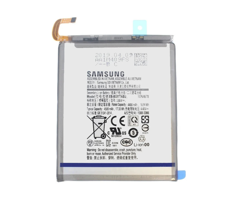 Bateria compatible Samsung Galaxy S10 5G (EB-BG977ABU)