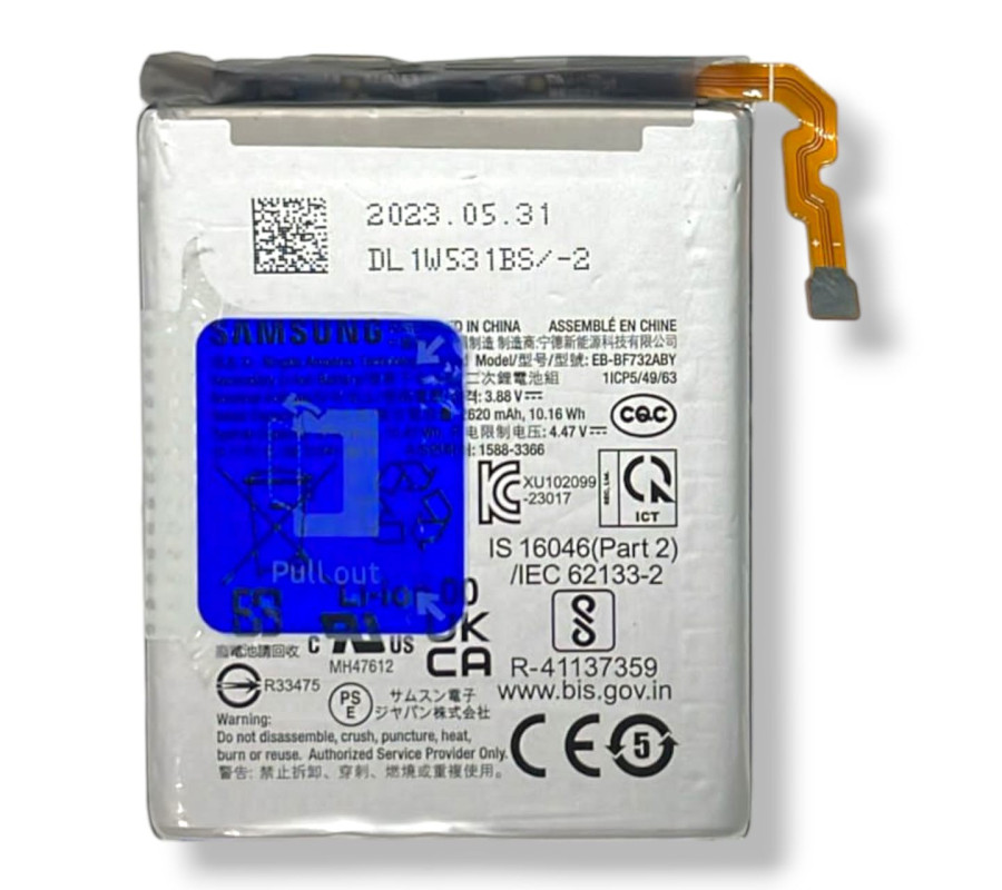 Bateria Original Samsung Galaxy Z Flip 5 5G F731 EB-BF732ABY