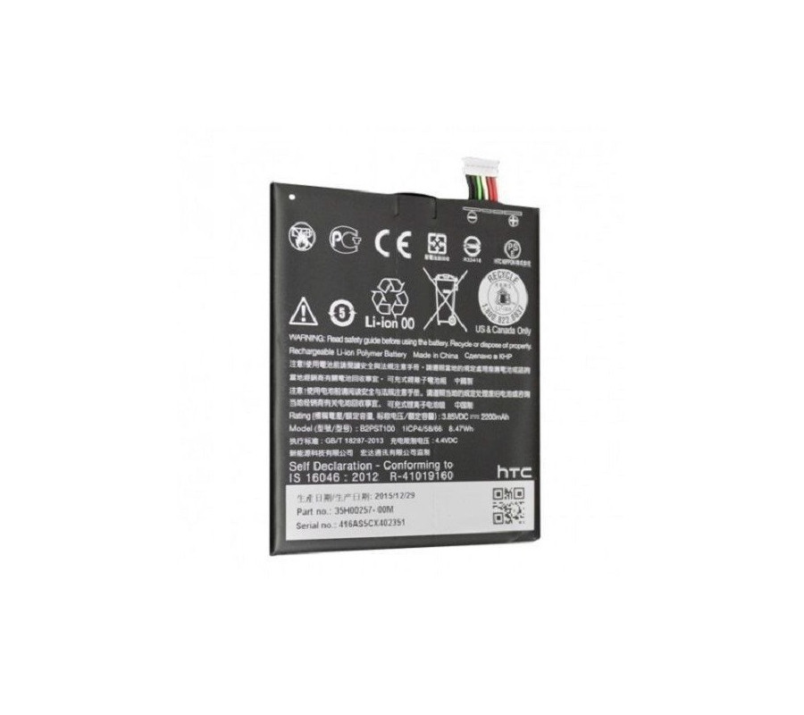 Bateria Original HTC Desire 530, 628, 630, 650 (B2PST100)