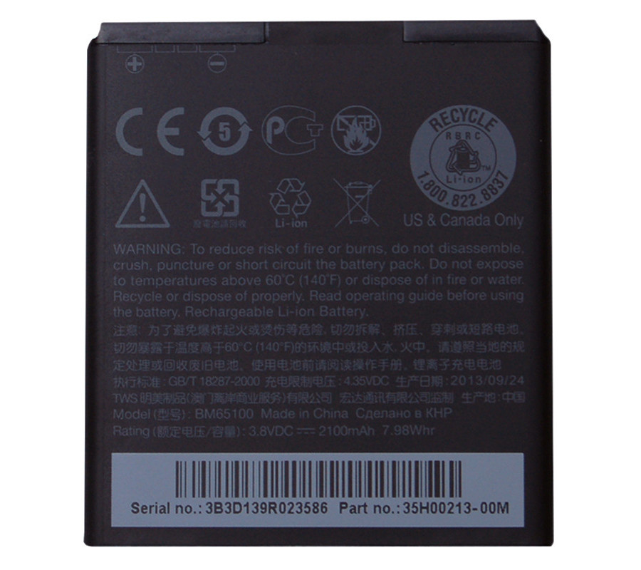Bateria Original HTC Desire 709, 700, 603, 601, 510, 320 (BA S930- BM65100 )