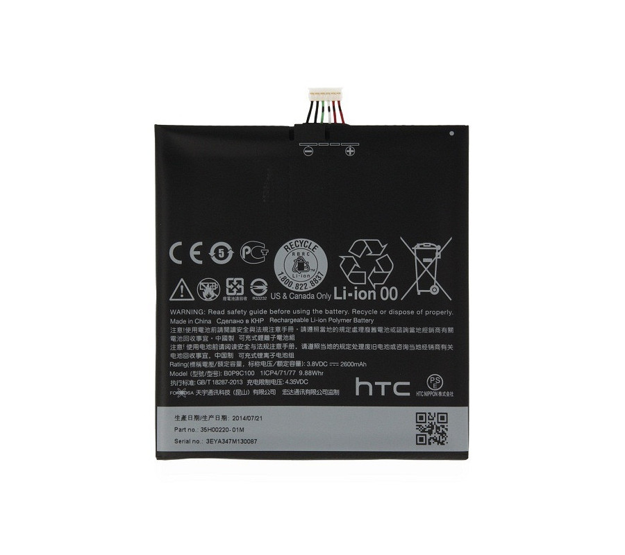Bateria Original HTC Desire 816 / 816 Dual. B0P9C100