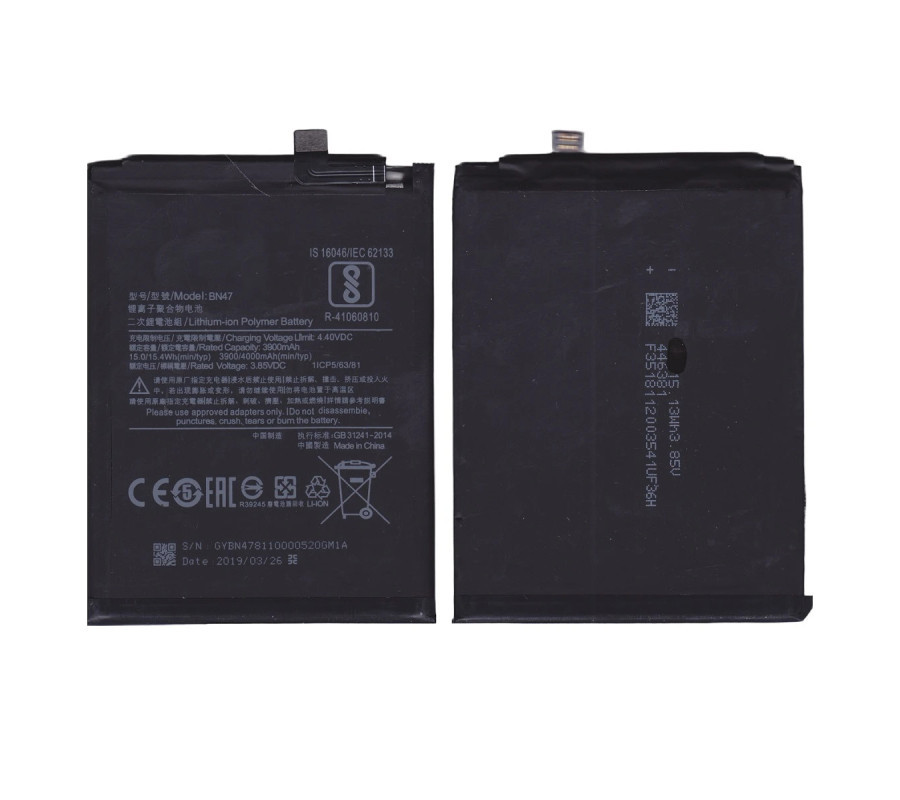 Bateria Original Xiaomi A2 Lite (BN47) 3900mAh