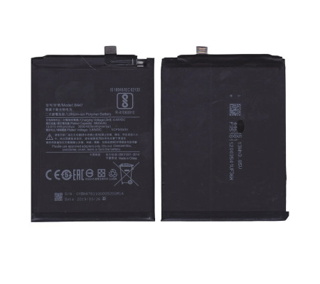 Bateria Original Xiaomi A2 Lite (BN47) 3900mAh