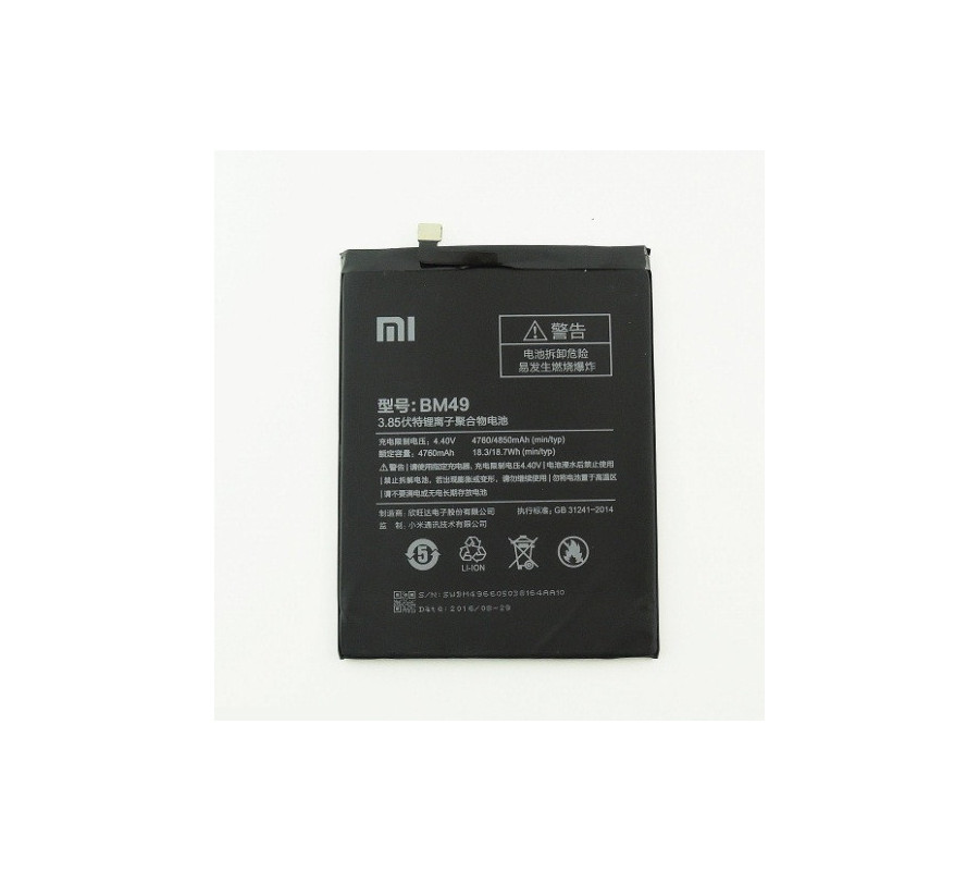 Bateria Original Xiaomi Mi Max (BM49) 4850mAh
