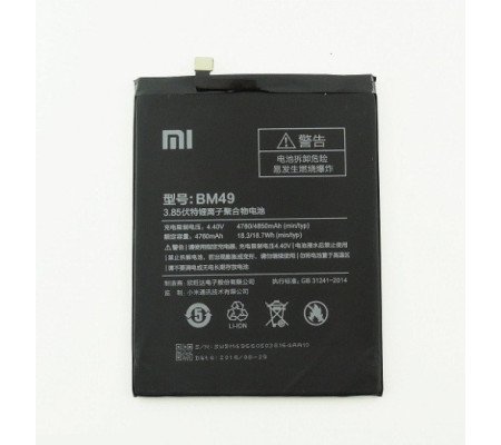 Bateria Original Xiaomi Mi Max (BM49) 4850mAh