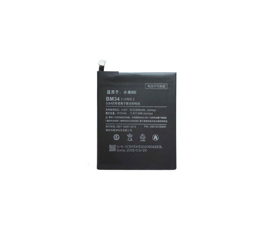 Bateria Xiaomi Mi Note Top Version (BM34) 3090mAh