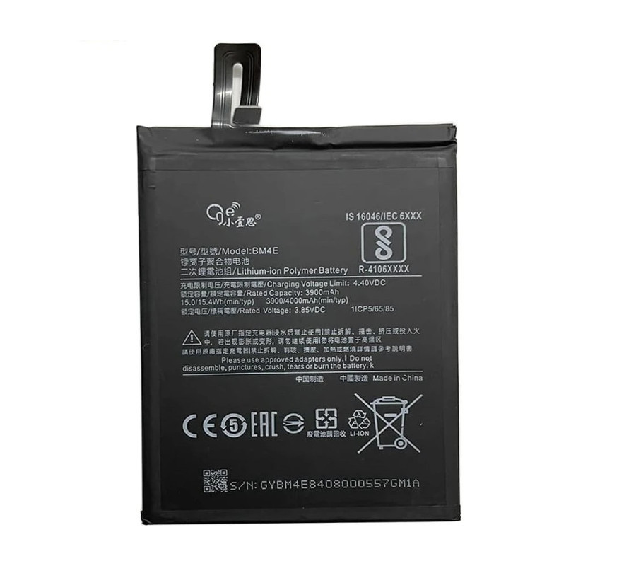 Bateria Original Xiaomi Pocophone F1 (BM4E) 4000mAh