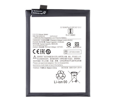 Bateria BM4W Xiaomi Mi 10T Lite (M2007J17G) 4820mAh